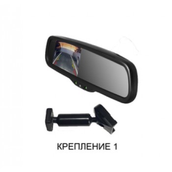 Зеркало со встроенным монитором RM043 штатное крепление 1 яркость 80/80.комп Зеркало со встроенным монитором RM043 штатное крепление 1 яркость 80/80.комп